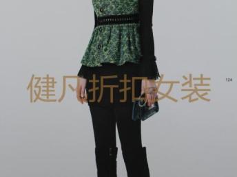 武漢高端棉麻女裝批發(fā) 秋冬精品棉麻系列與庫存處理新機(jī)遇